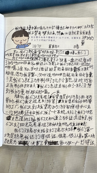 文本, 信件
描述已自动生成