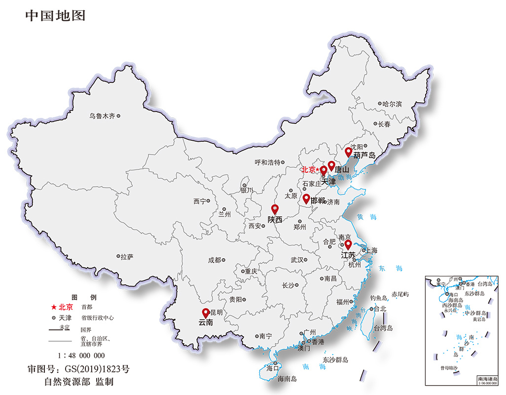 友发钢管 友发钢管