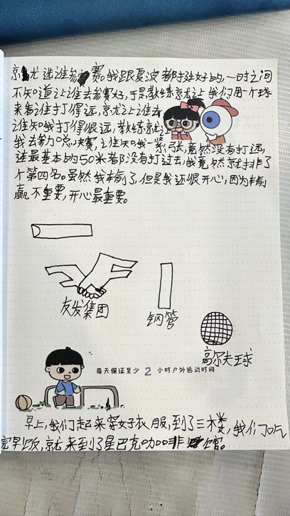 文本, 信件
描述已自动生成