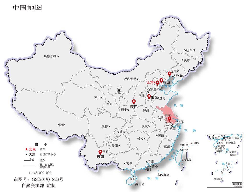 友发钢管 友发钢管