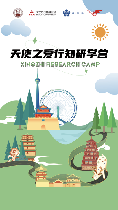 图示
描述已自动生成